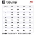 LINING Поло унисекс белое - фото 2