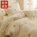 FUANNA Комплект постельного белья, 4 предмета, 200 см - фото