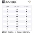 Детская обувь для скейтбординга (дошкольная) SNOOPY, розовый - фото 11