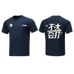 Футболка Unisex Guangdong LINING, синий - фото 3