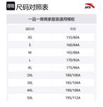 Футболка Regular женская pure ANTA, белый - фото 2