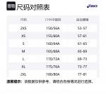 ASICS Женские беговые шорты Black - фото 2