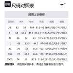 Свитшот унисекс черный розовый Allure B Nike - фото 8