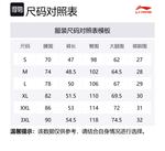 LINING Повседневные шорты мужские черные - фото 2