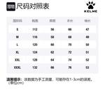 Свитшот унисекс KELME, ярко-синий - фото 12