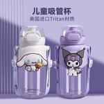 Пластиковые стаканы Kulomi Sanrio - фото 6