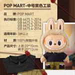 Medium Size Doll Clothing Workwear Shirt Overalls Trend Based Products POP MART - фото 6