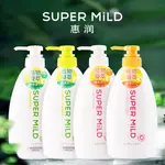 Шампунь / Шампунь-мыло Unisex Super Mild - фото 3