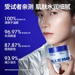 Мужской крем для лица / лосьон Men's BLUE MAN - фото 9