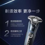 Электробритва PHILIPS - фото 5