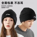 Шапки Li Ning унисекс, черный - фото 7