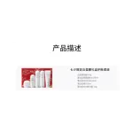 Наборы для ухода за кожей Unisex KANS - фото 2