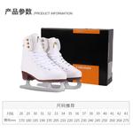 HEAD Коньки для фигурного катания F200, размер 28 - фото 8