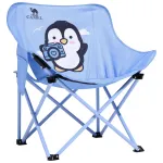 Складные стулья и табуреты для улицы CAMEL, sky синий - фото 2