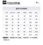 Свитшот Bright White/0019 Kids' Skechers, белый - фото 2