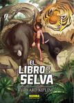 El libro de la selva (NORMA EDITORIAL, S.A.) - фото