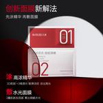 Маска тканевая для женщин MARUBI - фото 9