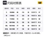 CAT Куртка Unisex, Green - фото 2