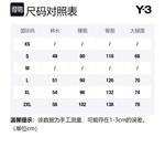 Шорты с лого-патчем в эффекте меланж Y-3, серый - фото 2