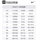 Nike Мужской майка Dri FIT ADV белый - фото 2