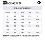 DESCENTE Куртка Unisex, Black - фото 2