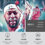 Повязка на голову Nike - фото 4