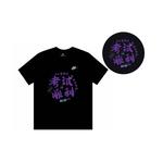 Nike Футболка унисекс черная - фото 2