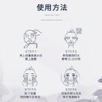 Маска для лица Unisex AFU - фото 8