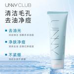 Очищающее средство Unisex UNNY CLUB - фото 4