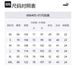 PUMA Повседневные брюки мужские черные - фото 2