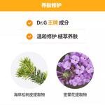 Солнцезащитный крем для женщин Dr.G, 35ml - фото 10