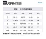 Columbia Легкая куртка-пудра, Black - фото 2