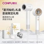 Фен CONFU - фото 3