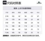 Легкая поло LACOSTE, синий - фото 2