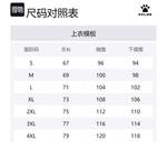 Футболка Soccer Jerseys Men's KELME, красный - фото 2