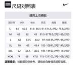 Nike Свитшот унисекс черный - фото 2