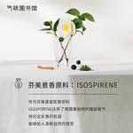 Perfumes Unisex SCENT LIBRARY - фото 7