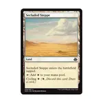 CCG Уединенная степь (С), MTG - Duel Decks - Elspeth vs. Kiora - фото