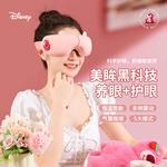 Массажеры для глаз Disney, розовый - фото 8