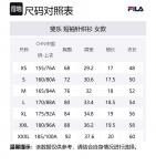 FILA Женский топ для спорта Jade White - фото 2