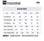 Унисекс свитшот GAP, серый черный - фото 2