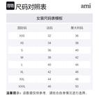 Платье Ami Paris Godet AMIPARIS, черный - фото 2