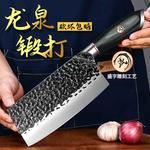 Plys Ножи кухонные Dragon Spring - фото 8