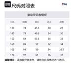 FILA KIDS Топ Jade White для подростков - фото 2