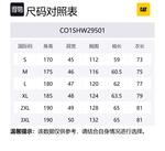 Мужская рубашка CAT, серый - фото 2