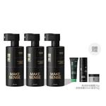 Набор мужской для ухода MAKE ESSENCE - фото 3
