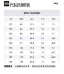 FILA KIDS Пуховик Mysterious Khaki - фото 2