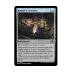 CCG Распечатывание Козилека (U), MTG - Modern Horizons 3 - фото