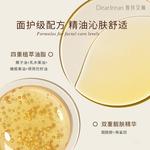 Мыло Unisex Dr.lrean Eras - фото 5