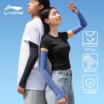 Нарукавники LINING - фото 5